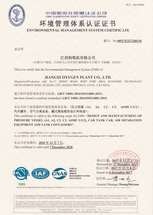 Environmental system certification